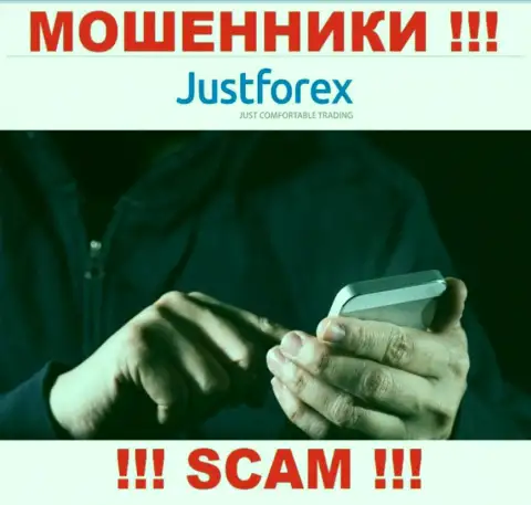 JustForex подыскивают доверчивых людей для раскручивания их на средства, Вы тоже в их списке