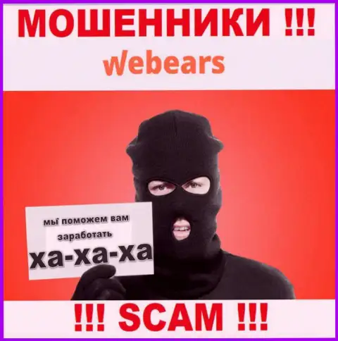 Если вам предложили работу интернет махинаторы Webears Ltd, ни под каким предлогом не соглашайтесь