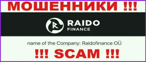 Сомнительная организация РаидоФинанс Еу в собственности такой же опасной компании Raidofinance OÜ