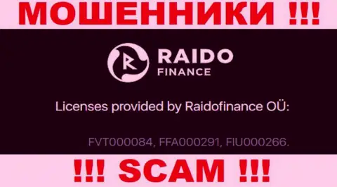 На сайте мошенников RaidoFinance размещен этот номер лицензии