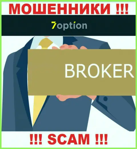 Broker - это именно то на чем, будто бы, профилируются интернет махинаторы 7Option Com
