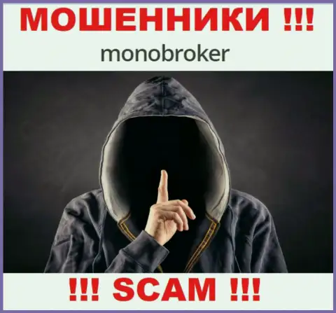 У мошенников Mono Broker неизвестны руководители - украдут вложения, подавать жалобу будет не на кого