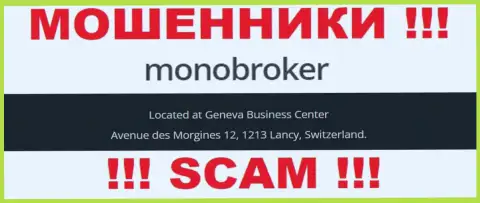 Контора MonoBroker разместила на своем web-ресурсе липовые сведения об адресе регистрации