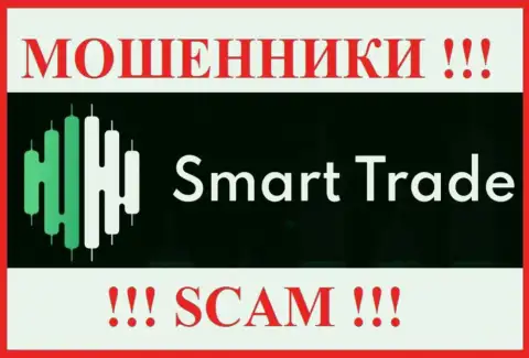 Smart Trade Group - это МОШЕННИК !