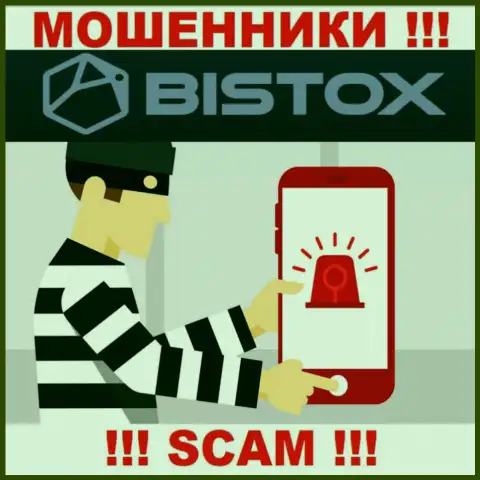 На проводе internet-мошенники из конторы Bistox Com - БУДЬТЕ ОЧЕНЬ ВНИМАТЕЛЬНЫ