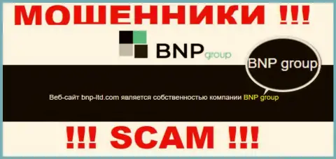 На официальном информационном портале БНП Групп указано, что юридическое лицо компании - BNP Group