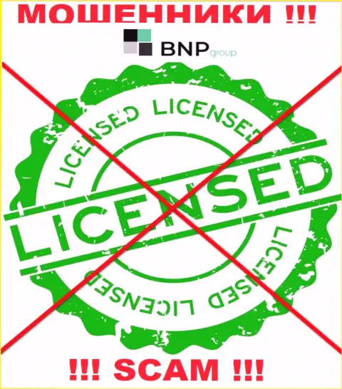 У МОШЕННИКОВ BNP-Ltd Net отсутствует лицензионный документ - будьте очень бдительны ! Лишают денег клиентов