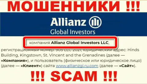 Организация AllianzGI Ru Com находится под крышей организации Allianz Global Investors LLC