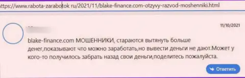 Ваши вложения могут к Вам не вернутся, если вдруг отправите их Blake Finance (отзыв из первых рук)