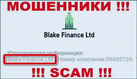Юр лицо internet-мошенников BlakeFinance - это Блэк Финанс Лтд, информация с веб-сервиса аферистов