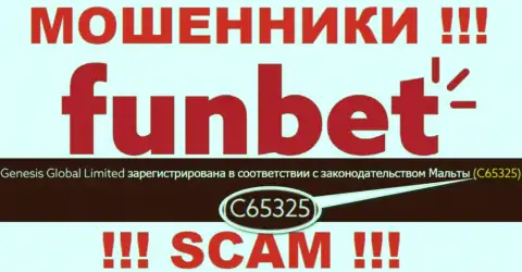 ФунБет не скрывают регистрационный номер: C65325, да и для чего, лохотронить клиентов он совсем не мешает