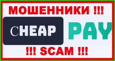 Cheap Pay Online это SCAM !!! ОЧЕРЕДНОЙ МОШЕННИК !!!