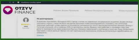 Отзывы валютных трейдеров о торгах в дилинговой организации BTGCapital на web-ресурсе otzyvfinance com