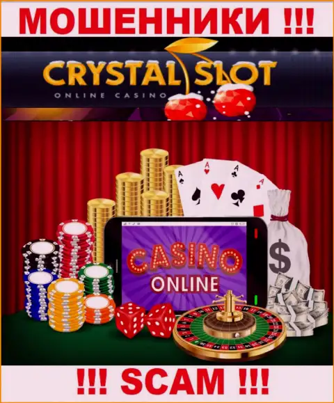 Кристал Слот заявляют своим клиентам, что оказывают свои услуги в сфере Online-казино