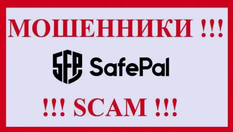 Safe Pal - это РАЗВОДИЛА ! SCAM !!!