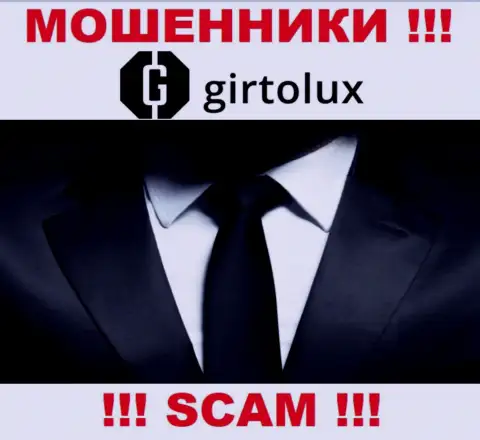 Абсолютно никаких сведений о своем непосредственном руководстве, интернет мошенники Girtolux Com не приводят