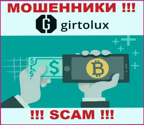 Разводилы Girtolux Com, орудуя в области Крипто обменник, оставляют без денег клиентов