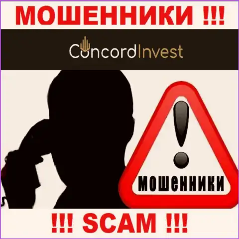 Будьте крайне внимательны, звонят интернет-обманщики из конторы Concord Invest