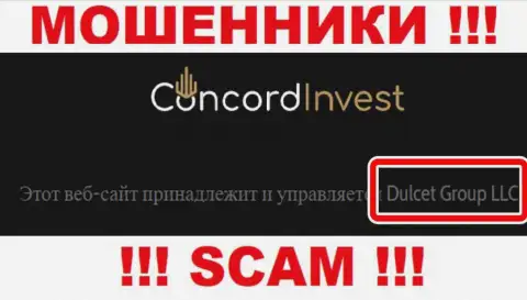 ConcordInvest - это ШУЛЕРА !!! Управляет данным разводняком Dulcet Group LLC