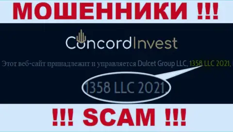 Будьте очень осторожны !!! Номер регистрации ConcordInvest Ltd - 1358 LLC 2021 может быть липовым