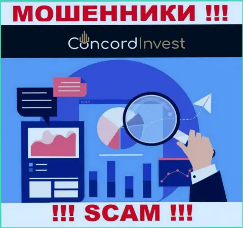 Знайте, компания Concord Invest не имеет регулирующего органа - это МОШЕННИКИ !!!