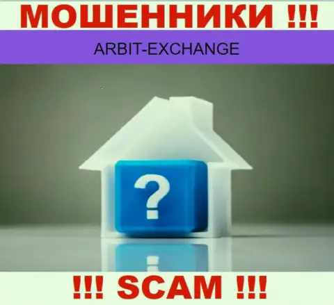 Берегитесь совместной работы с internet-мошенниками Arbit Exchange - нет инфы об официальном адресе регистрации