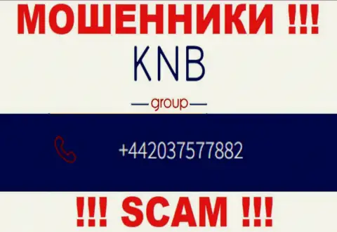 Разводняком жертв internet воры из конторы KNB Group промышляют с разных номеров телефонов