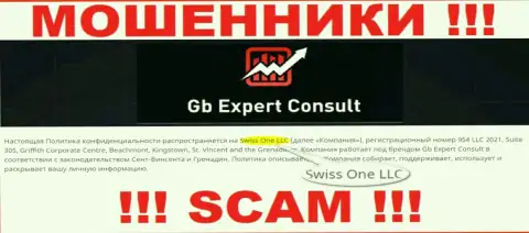Юридическое лицо организации GBExpert-Consult Com - это Swiss One LLC, информация позаимствована с официального сайта
