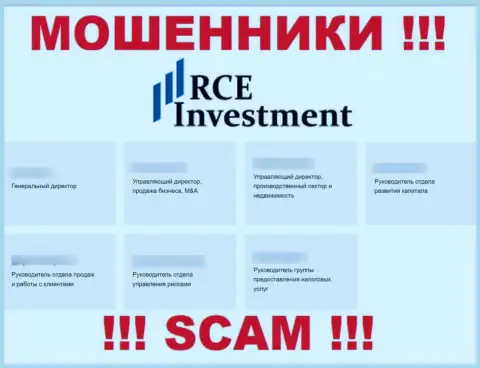 На сайте мошенников RCE Investment, показаны лживые сведения о непосредственных руководителях