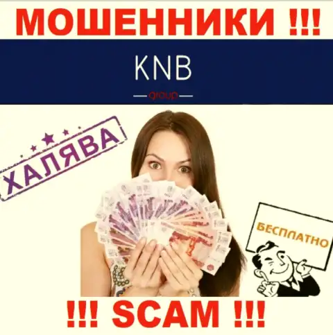Не надо верить KNB Group, не отправляйте еще дополнительно денежные средства