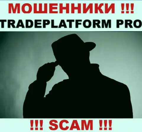 Ворюги TradePlatform Pro не оставляют инфы о их прямом руководстве, будьте очень внимательны !!!