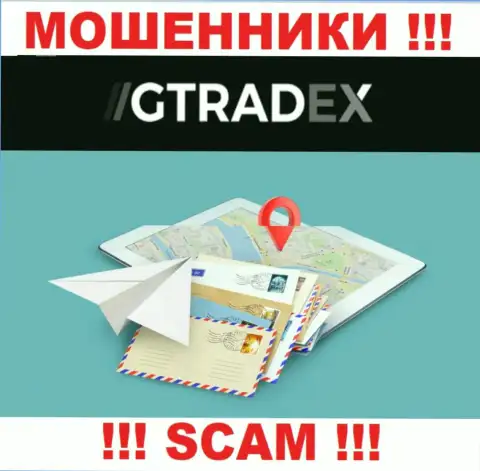 Разводилы GTradex избегают ответственности за свои противоправные деяния, так как не показывают свой адрес