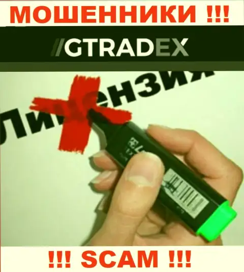 У МОШЕННИКОВ GTradex Net отсутствует лицензия - будьте очень осторожны !!! Обворовывают клиентов