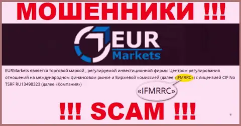 IFMRRC и их подопечная контора ЕУРМаркетс Ком это МОШЕННИКИ !!! Крадут средства клиентов !!!