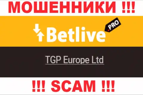 ТГП Европа Лтд это владельцы противоправно действующей компании BetLive