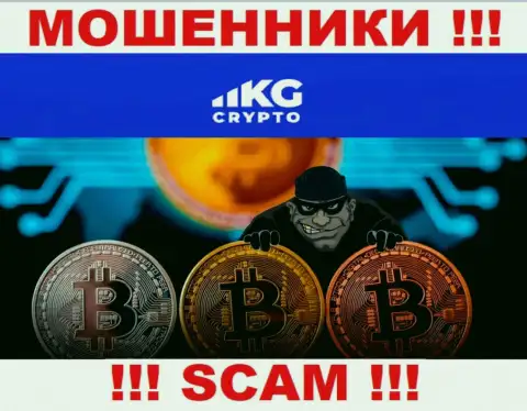 CryptoKG похитят и депозиты, и дополнительные платежи в виде налога и комиссии