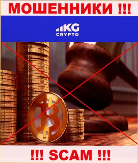 У конторы CryptoKG, Inc отсутствует регулирующий орган - это МОШЕННИКИ !!!