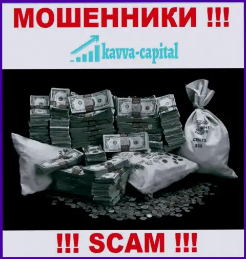 Решили забрать средства с организации Kavva Capital Group ? Готовьтесь к разводу на уплату налогового сбора