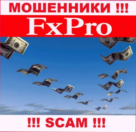 Не попадите в сети к internet обманщикам FxPro, ведь можете лишиться денежных вложений