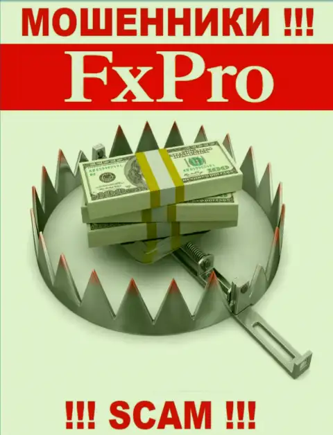 Прибыль с FxPro Com вы не получите - не надо вводить дополнительные средства