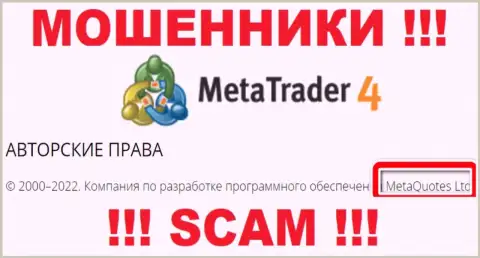MetaQuotes Ltd - это руководство незаконно действующей компании МТ4