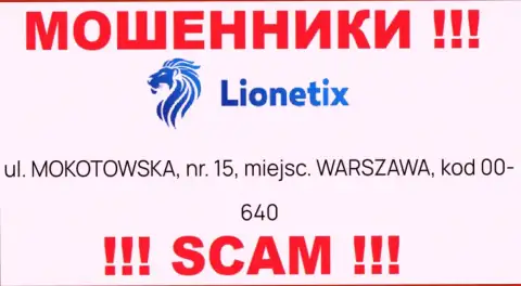 Избегайте взаимодействия с компанией Lionetix - эти разводилы представили ненастоящий юридический адрес