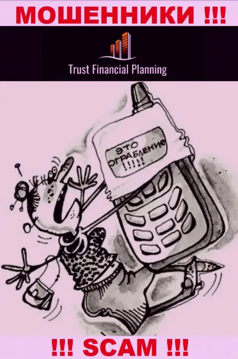 Trust-Financial-Planning в поиске очередных жертв - ОСТОРОЖНО