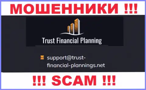 В разделе контактные сведения, на официальном интернет-ресурсе жуликов Trust-Financial-Planning Com, найден данный адрес электронной почты