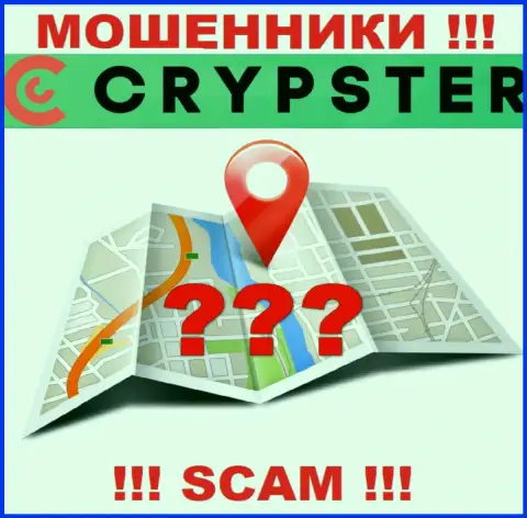 По какому именно адресу официально зарегистрирована компания Crypster Net ничего неведомо - КИДАЛЫ !!!