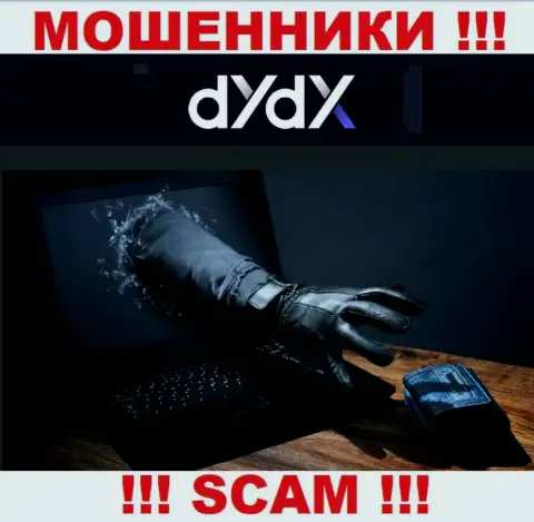 ДОВОЛЬНО РИСКОВАННО иметь дело с компанией dYdX, указанные internet-мошенники постоянно воруют средства биржевых трейдеров