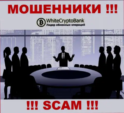 Компания White Crypto Bank прячет своих руководителей - МОШЕННИКИ !!!
