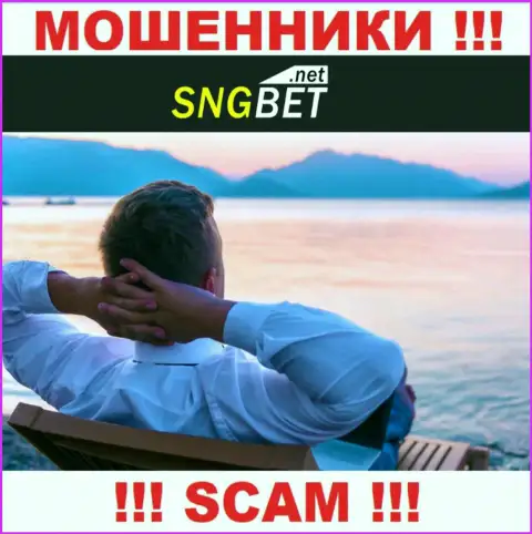 Руководители SNGBet предпочли скрыть всю инфу о себе