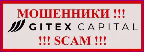 ГитексКапитал Про - это МОШЕННИКИ !!! Депозиты отдавать отказываются !