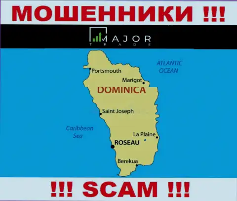 Мошенники Куносуре Консалтинг ЛТД пустили корни на территории - Commonwealth of Dominica, чтобы спрятаться от наказания - МОШЕННИКИ